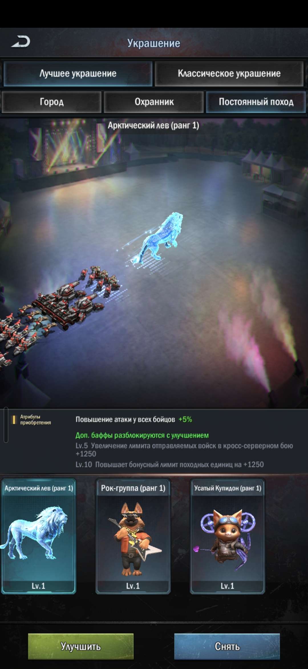 продажа аккаунта к игре Age of Origins